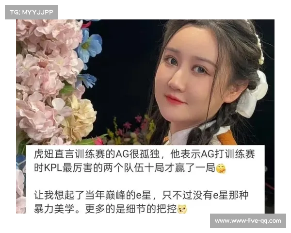 KPL联盟出台新规 训练赛泄密战队罚款500万 涉事教练禁赛两赛季